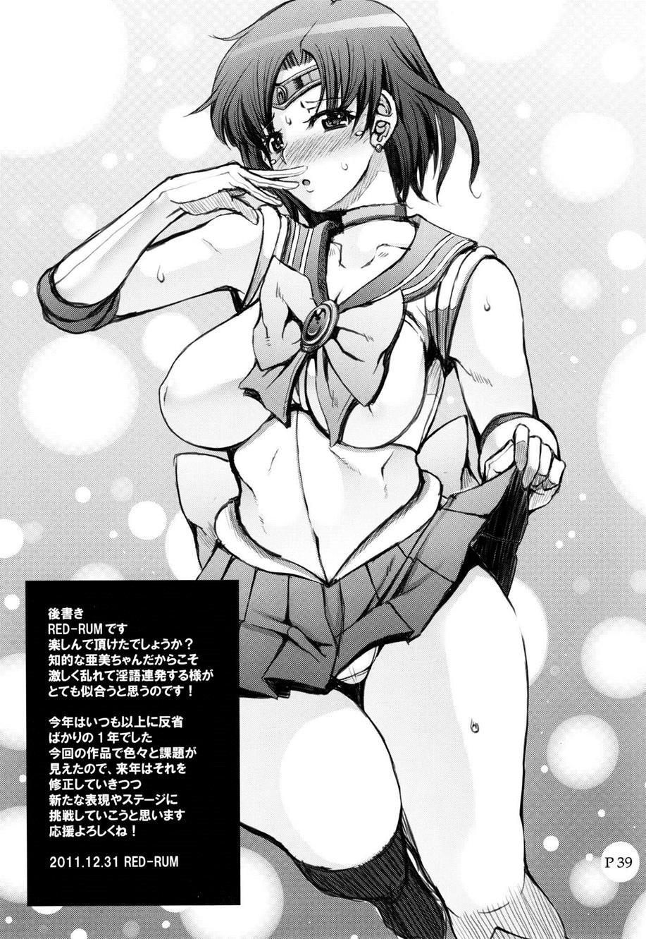 Kasui 1