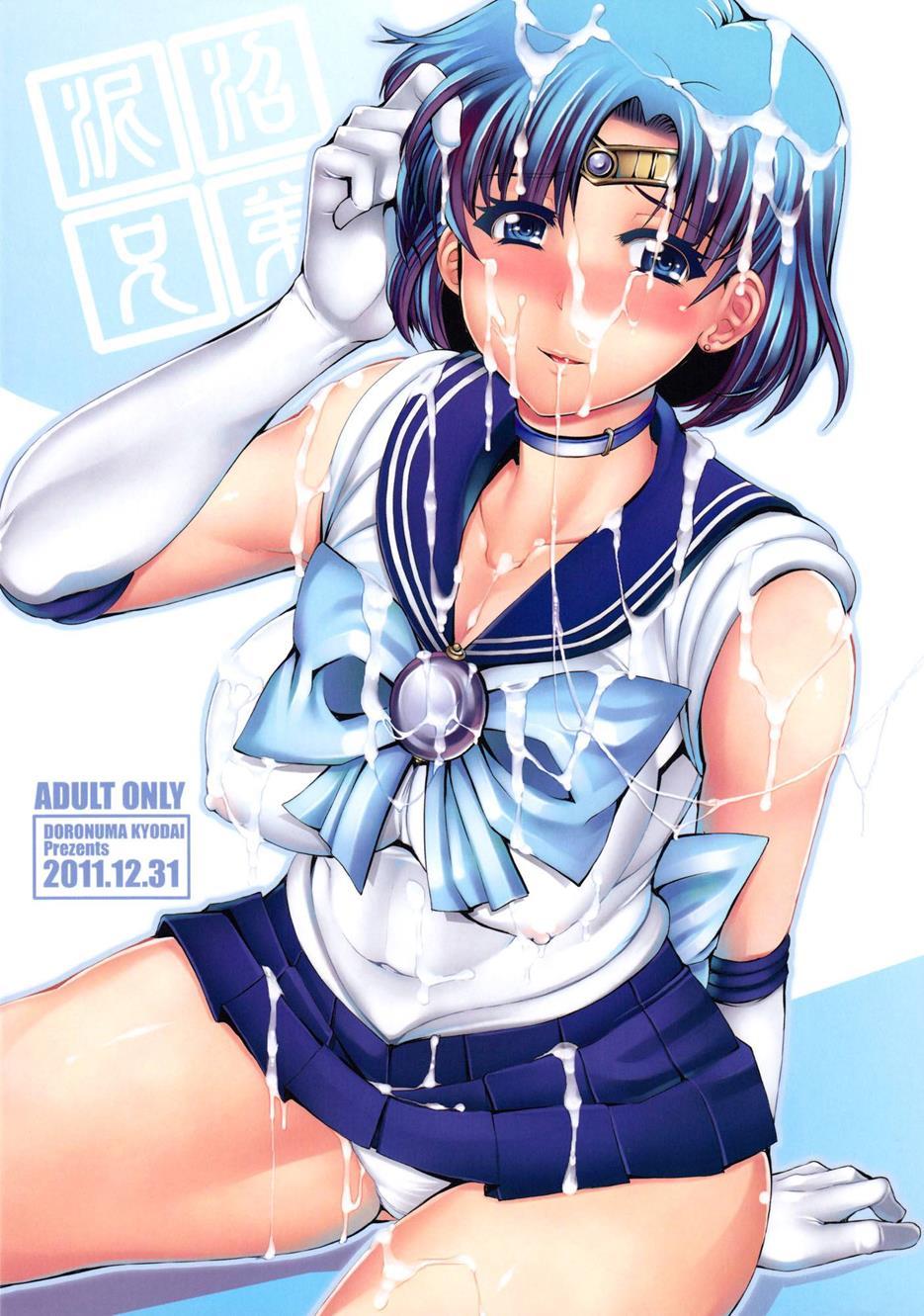 Kasui 1