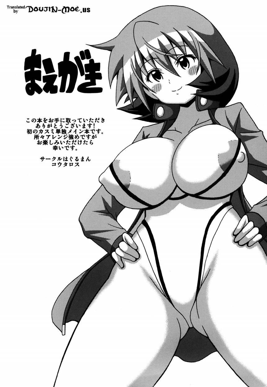 Kasumi Makuri 1