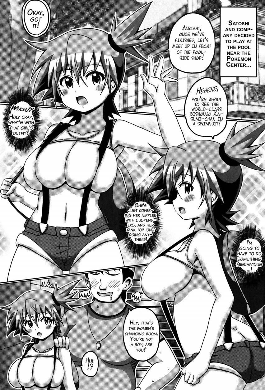 Kasumi Makuri 1