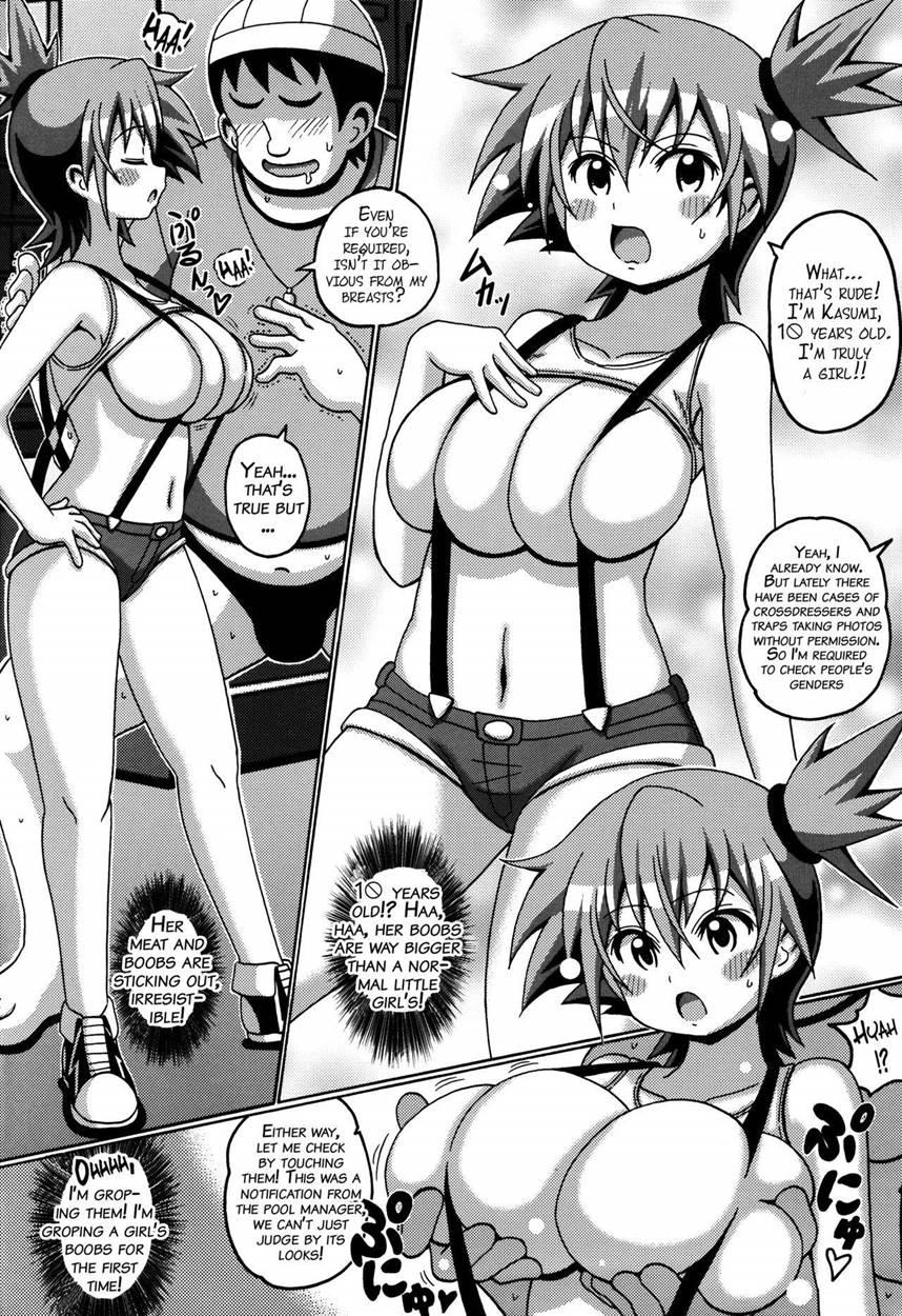 Kasumi Makuri 1