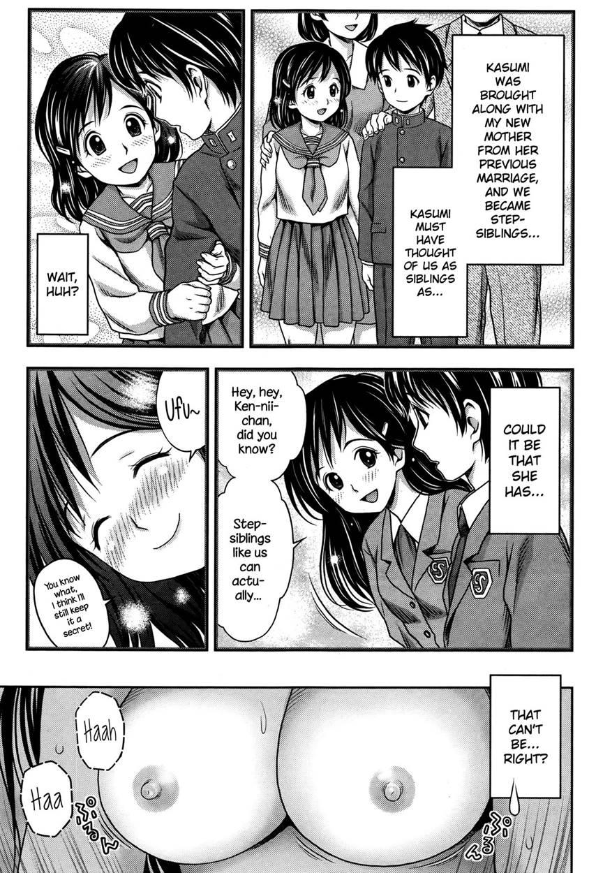 Kasumi To Ren-nii-chan 1