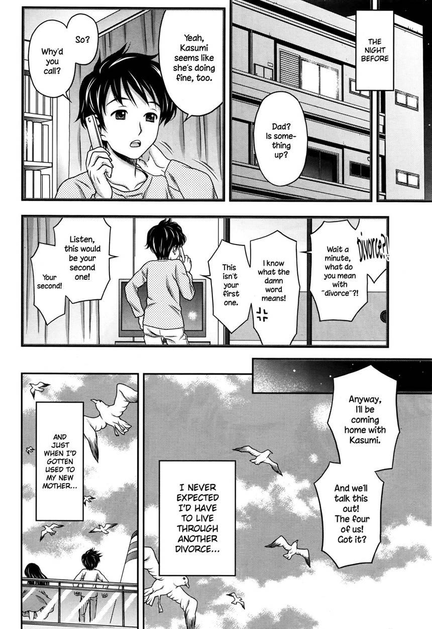 Kasumi To Ren-nii-chan 1