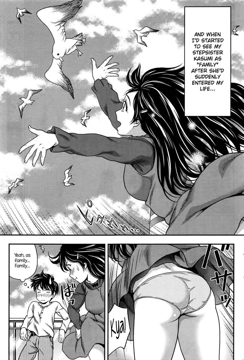 Kasumi To Ren-nii-chan 1