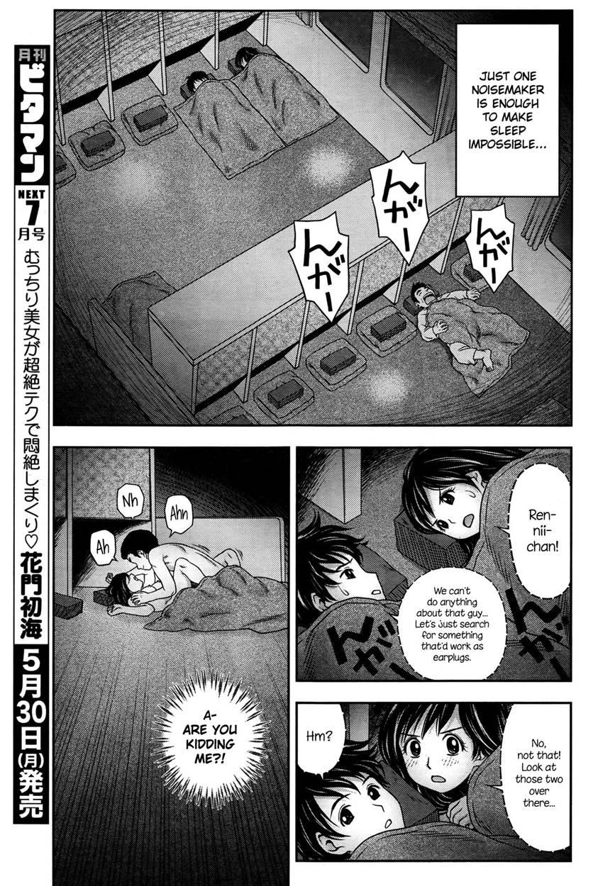 Kasumi To Ren-nii-chan 1