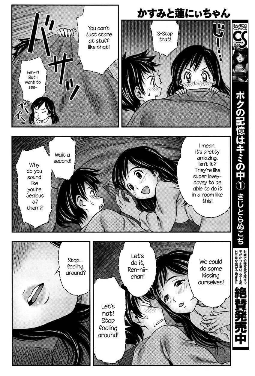 Kasumi To Ren-nii-chan 1
