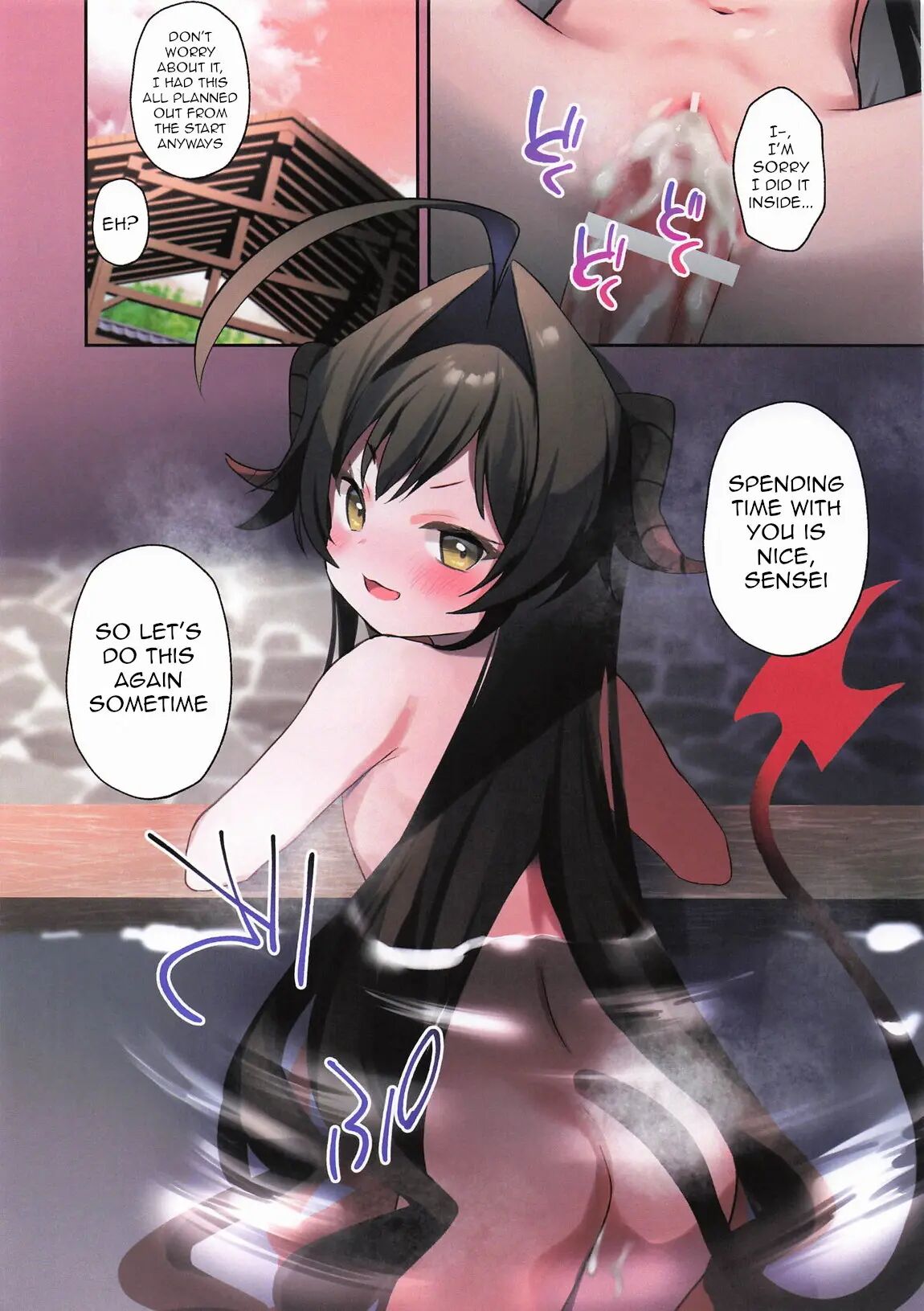 Kasumi, A Hotspring, And A Footjob 1