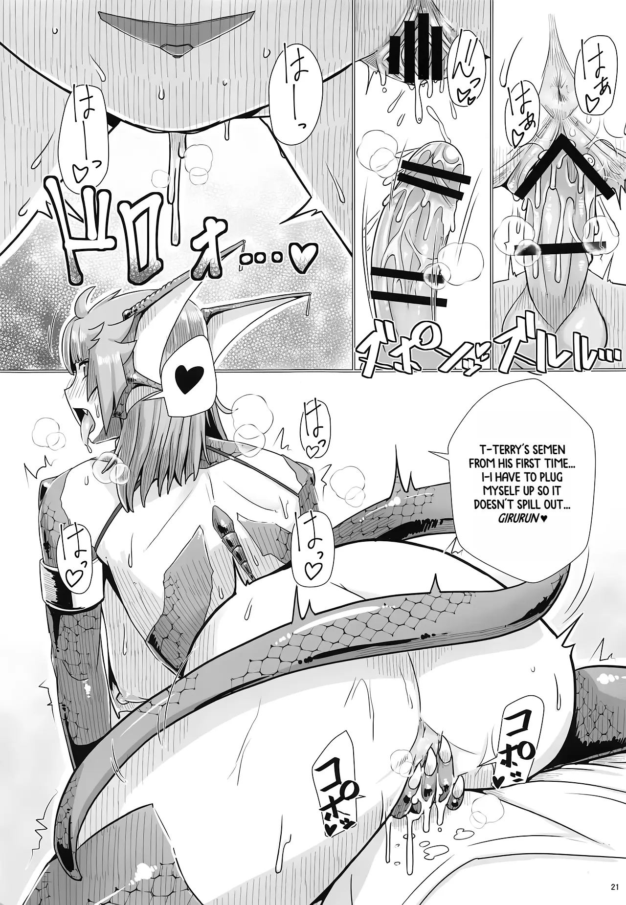 Katai Onna Hodo Moeagaru!! Uroko Tekina Imide 2