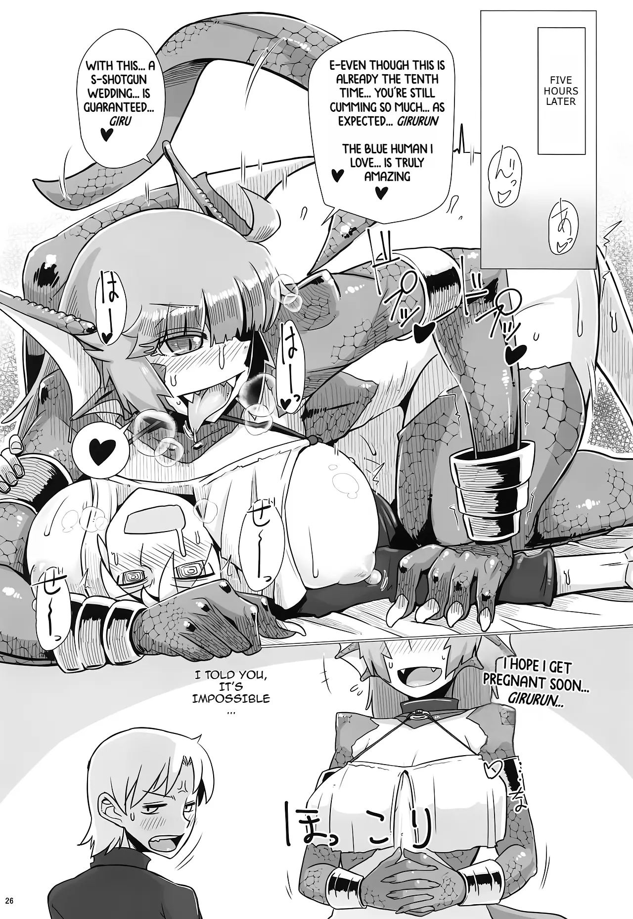 Katai Onna Hodo Moeagaru!! Uroko Tekina Imide 2