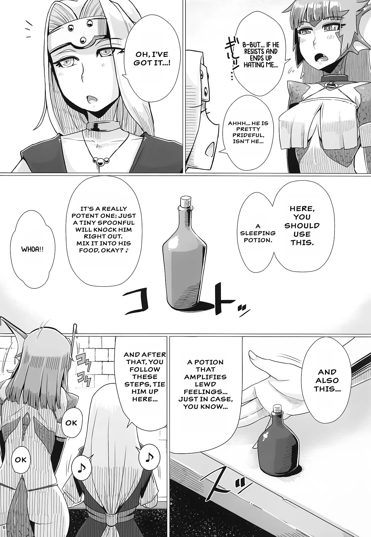 Katai Onna Hodo Moeagaru!! Uroko Tekina Imide 2