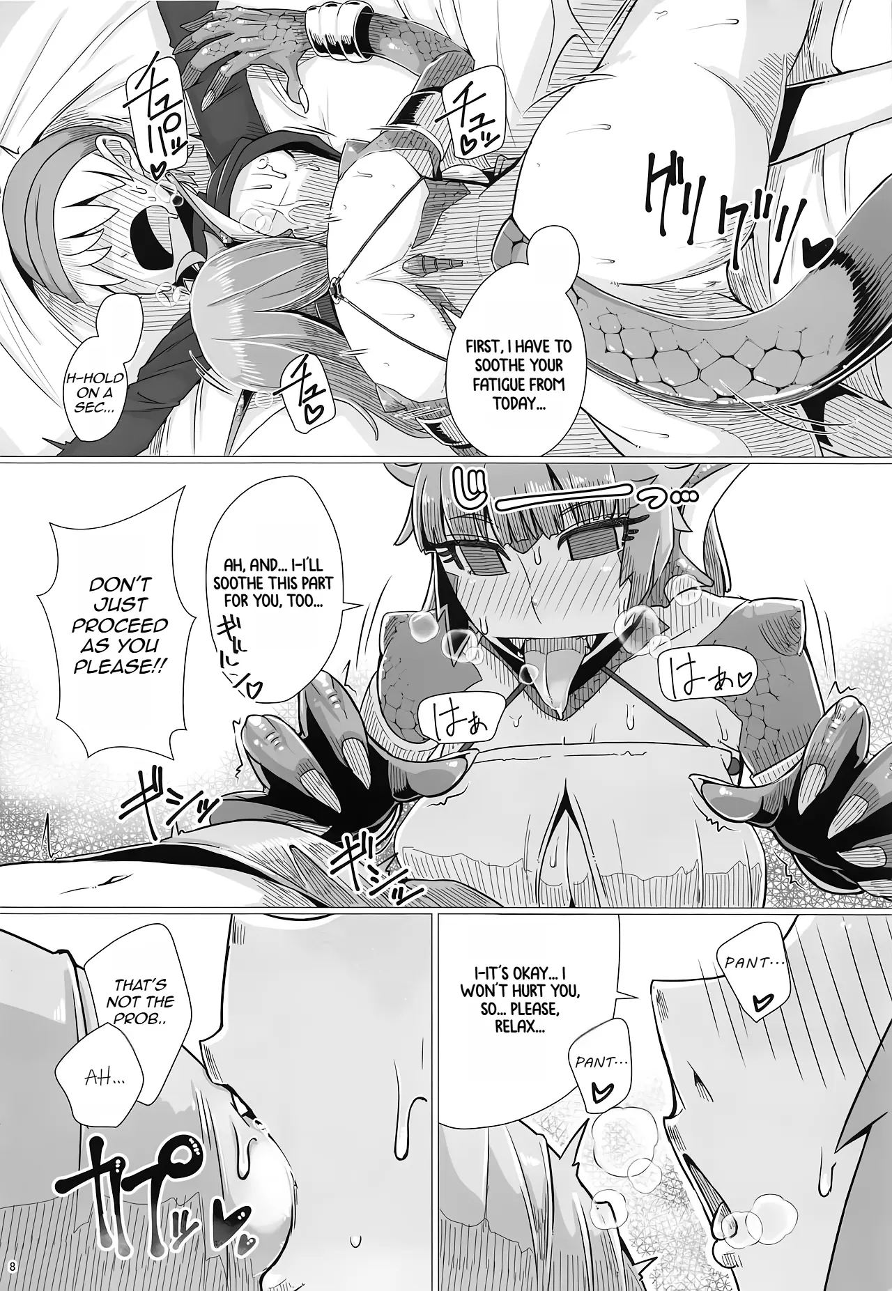 Katai Onna Hodo Moeagaru!! Uroko Tekina Imide 2