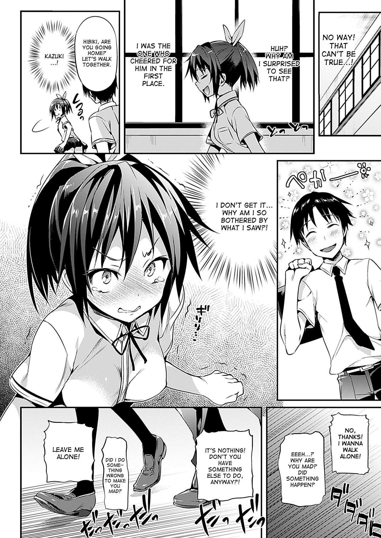 Katakoi (hisasi) 2