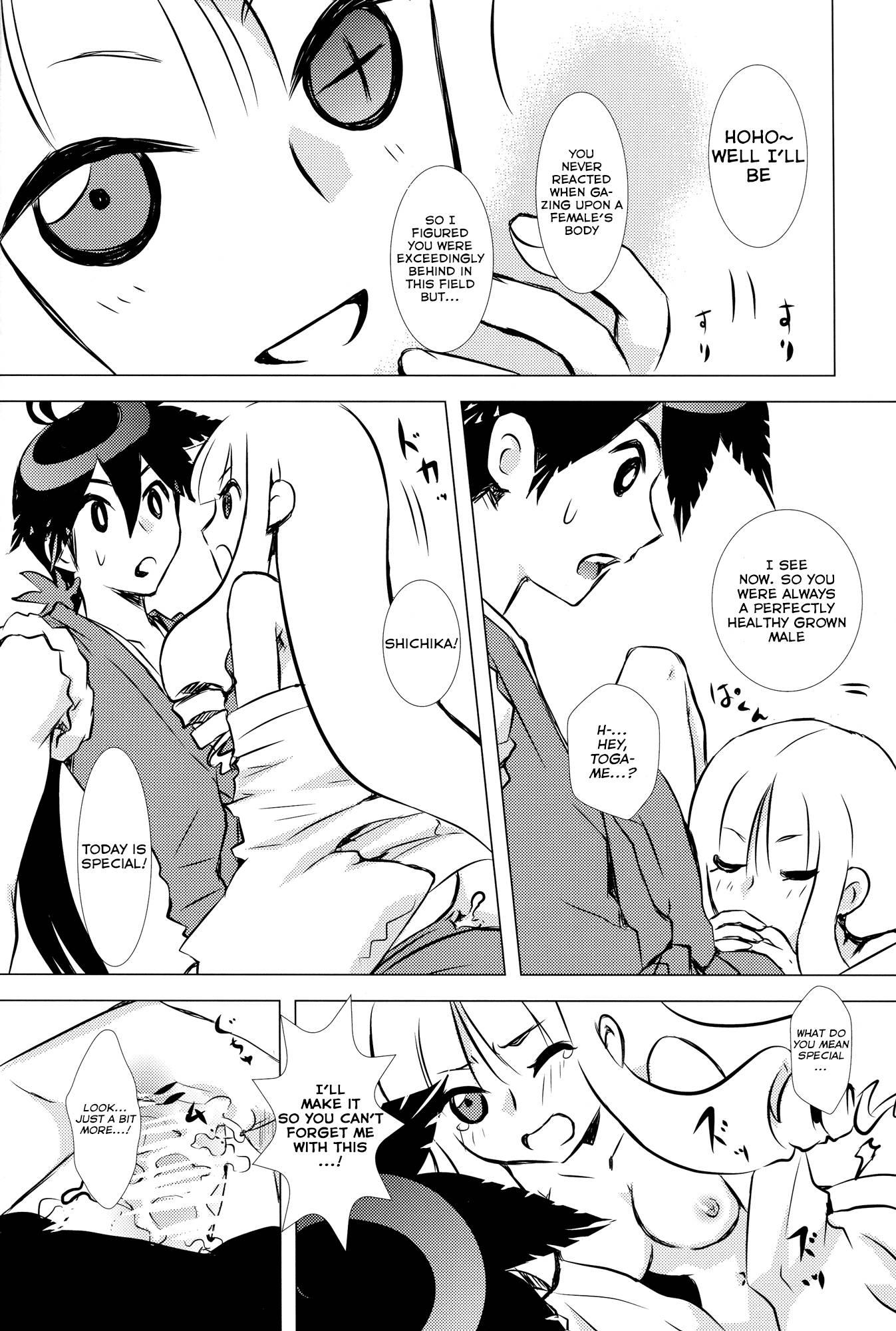Katanagatari Dj - Hanatoki 1