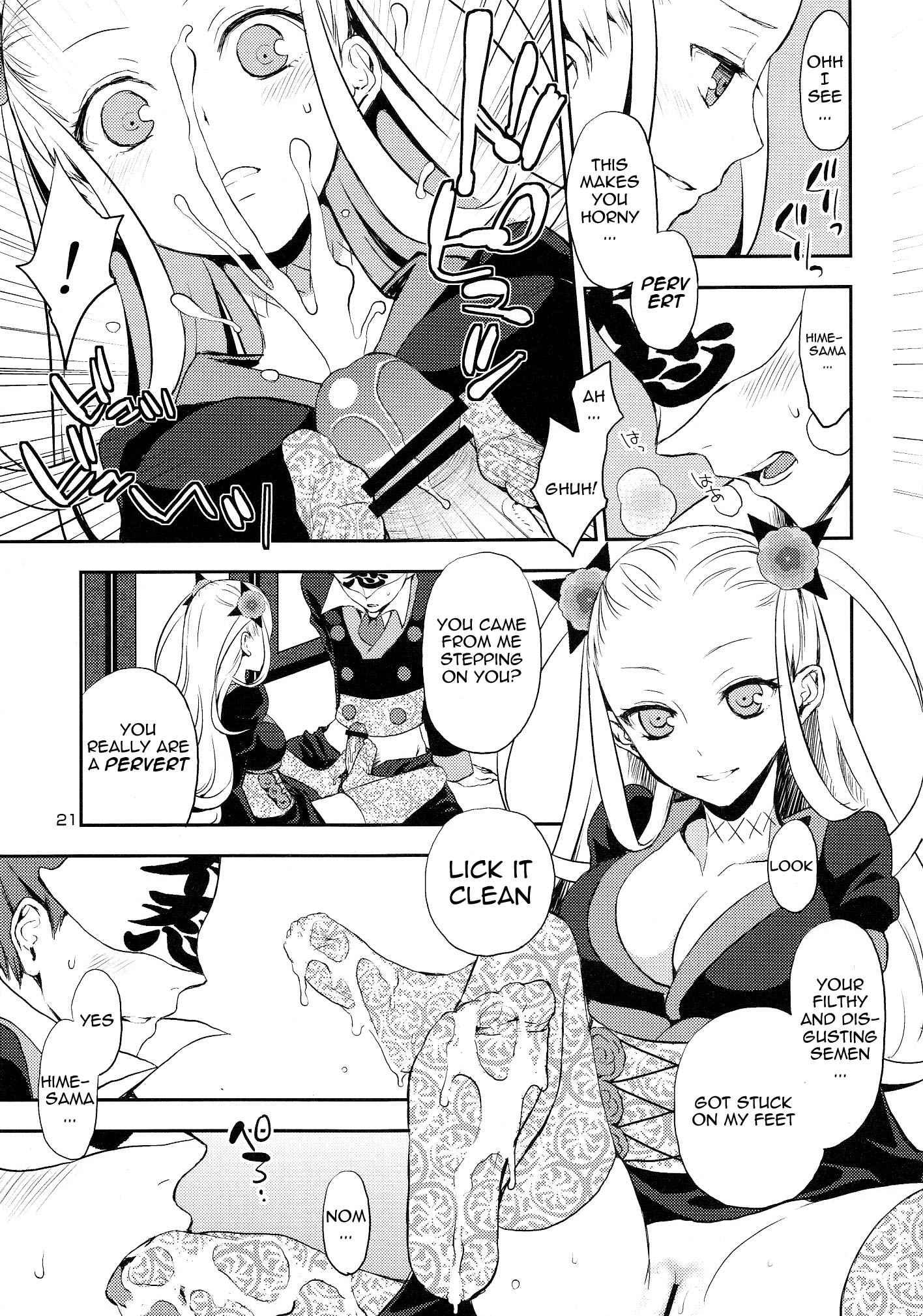 Katanagatari Dj - Katana Asobi 1
