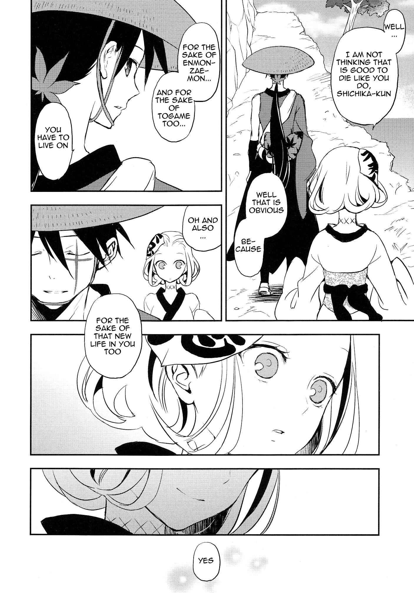 Katanagatari Dj - Katana Asobi 1