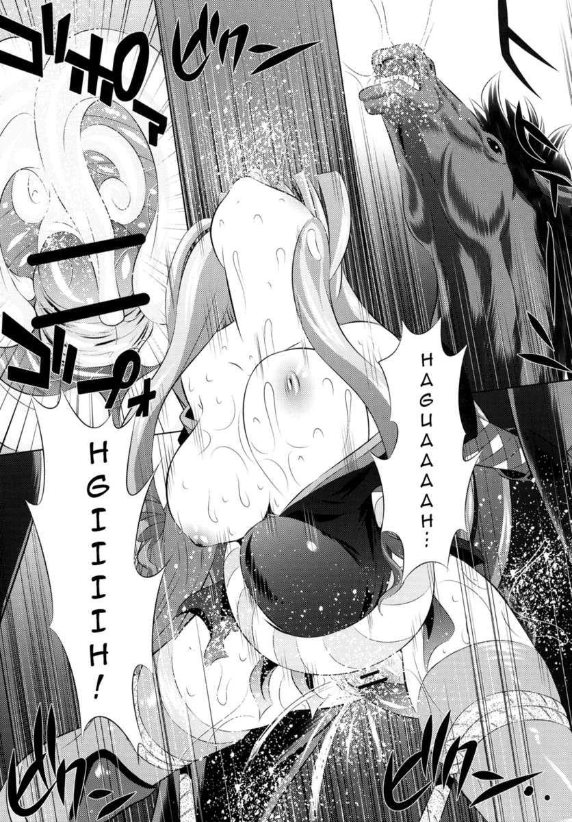 Katanagatari Dj - Togame Vs Uma 1