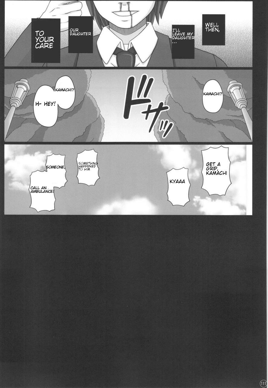 Katashibu 40-shuu + Kaijou Genteibon Chapter 1 Page 111