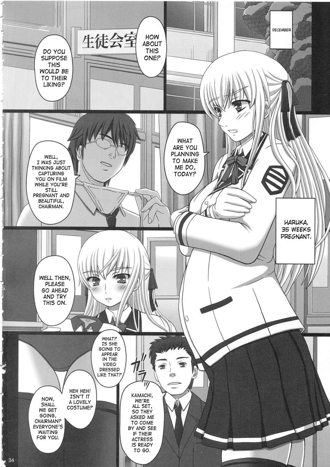 Katashibu 3