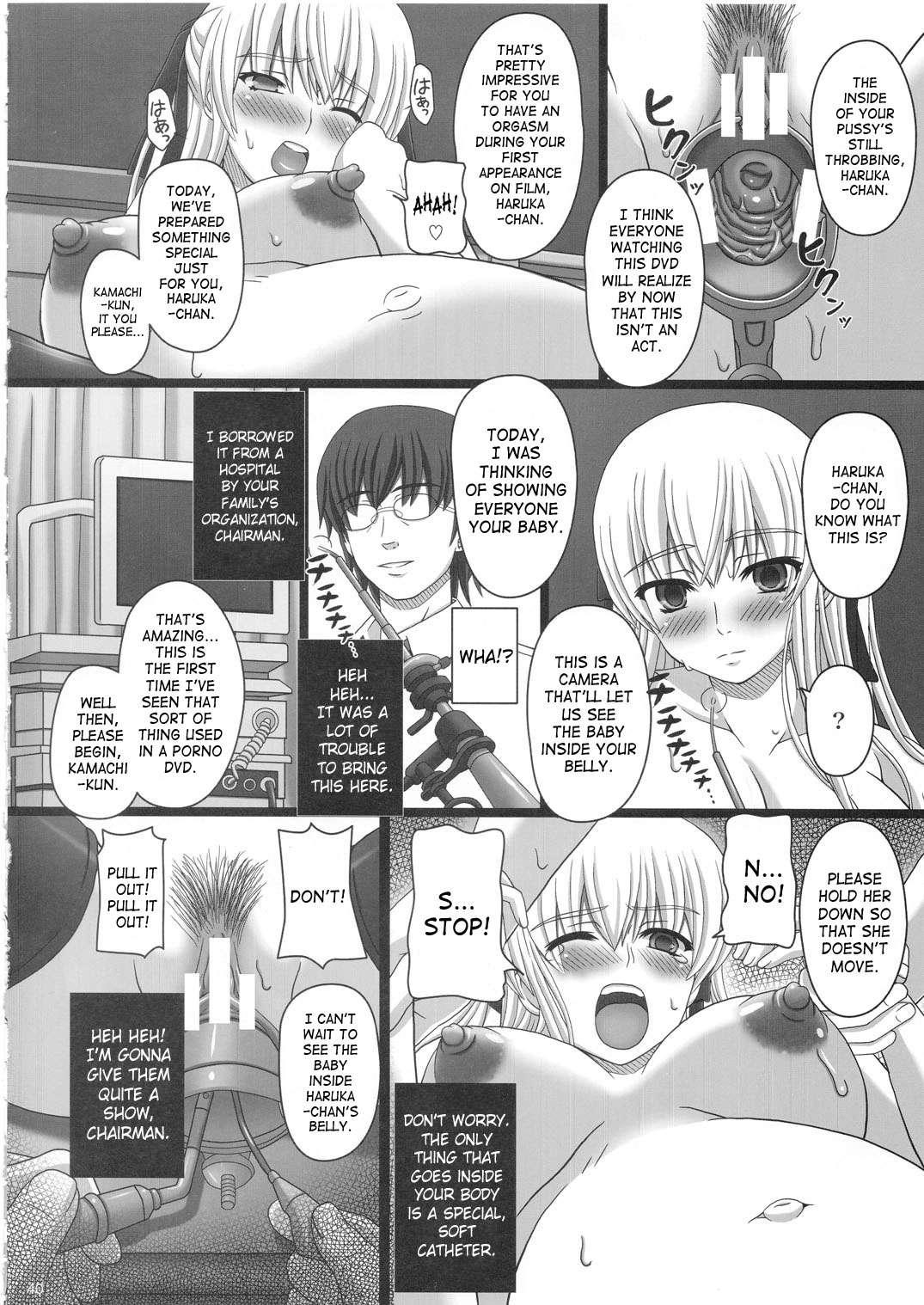 Katashibu 3