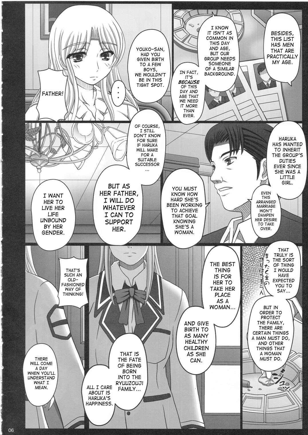 Katashibu 3