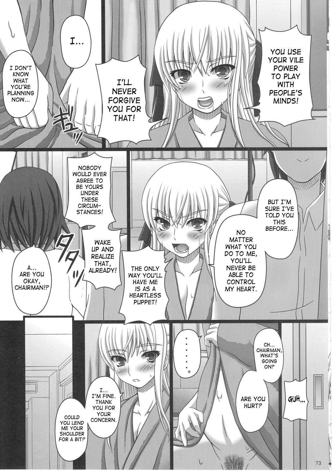 Katashibu 3