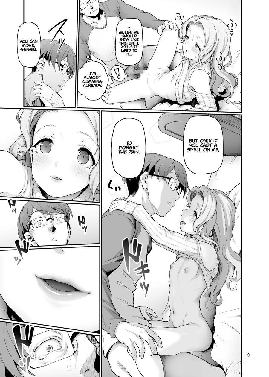Katei Kyoushi No Hitsuyouna 1