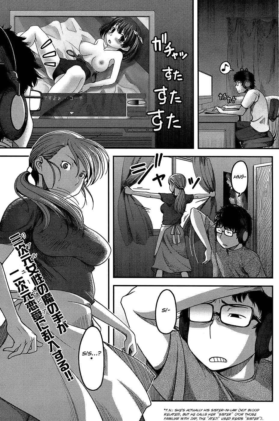 Kateinai Eroge Kiseihou 1