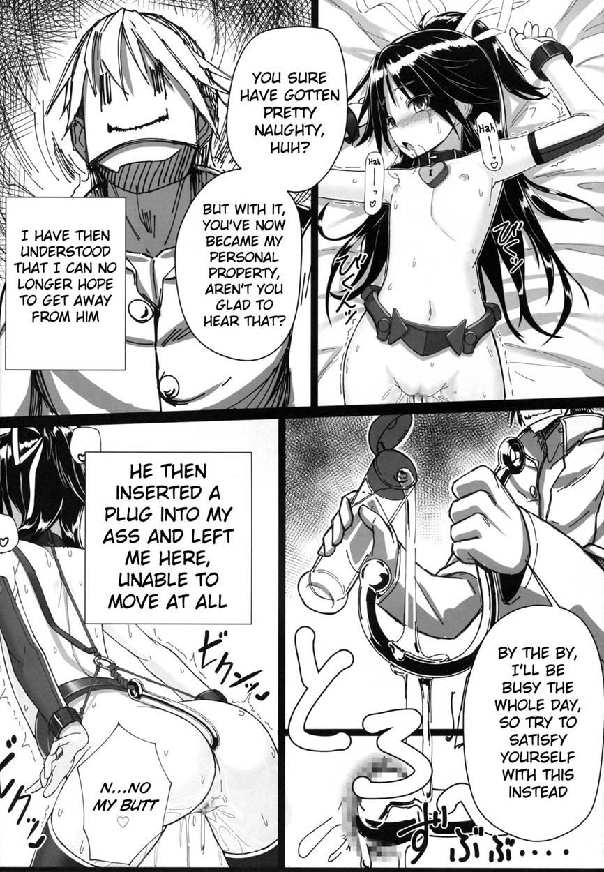 Katsuragi-chan To S No Kiwami Teitoku 1