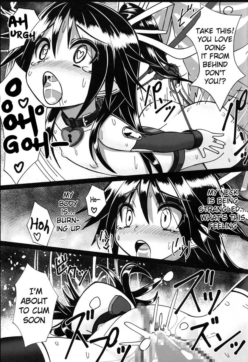 Katsuragi-chan To S No Kiwami Teitoku 1