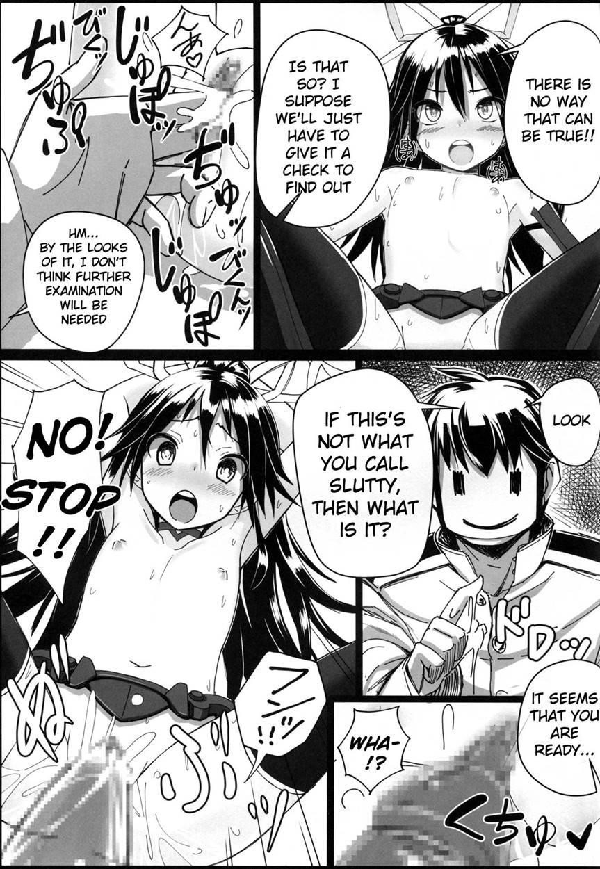Katsuragi-chan To S No Kiwami Teitoku 1