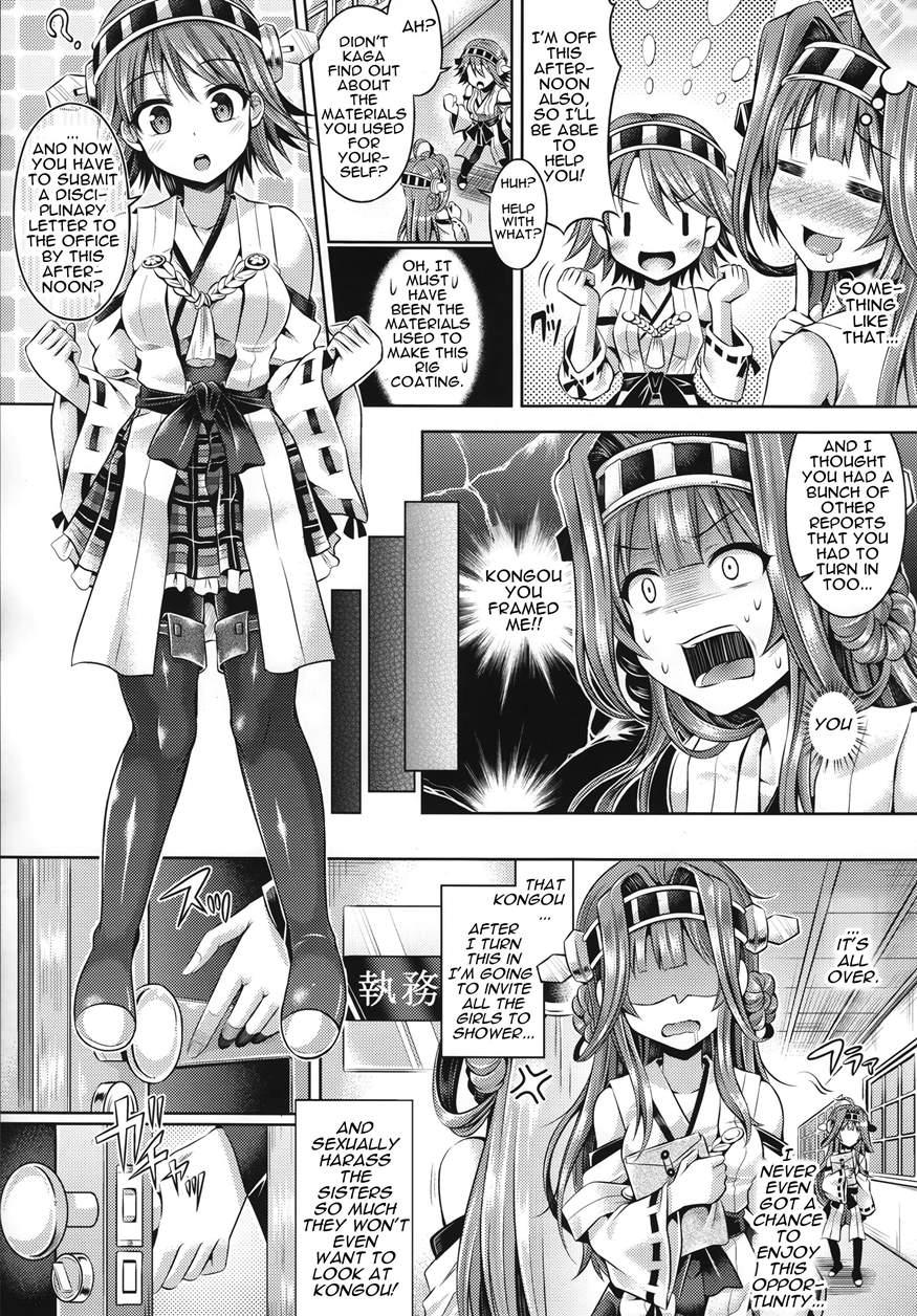 Kawacolle 3