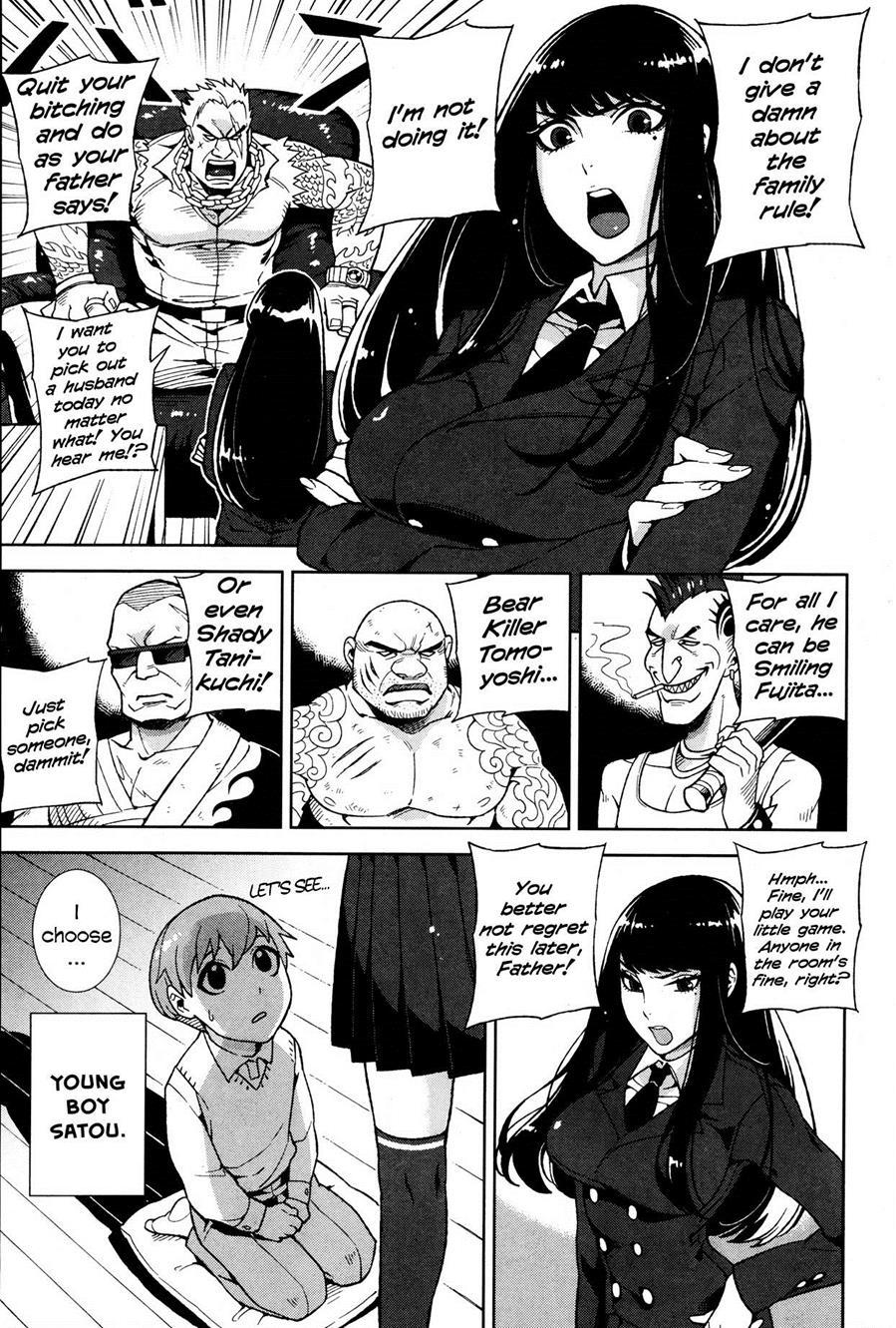 Kawaguchi Household Family Rule 1