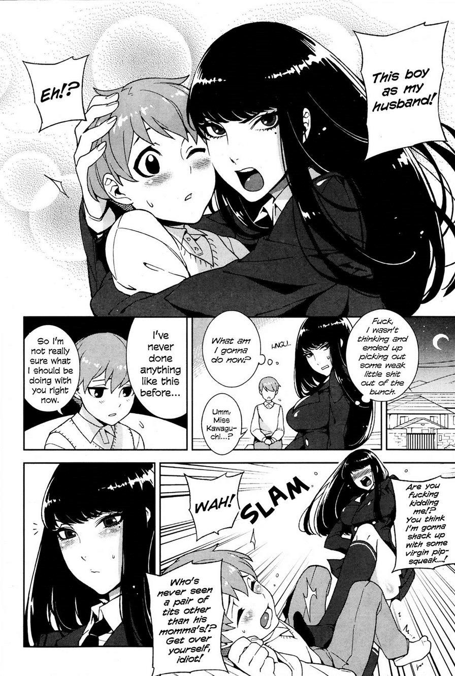 Kawaguchi Household Family Rule 1