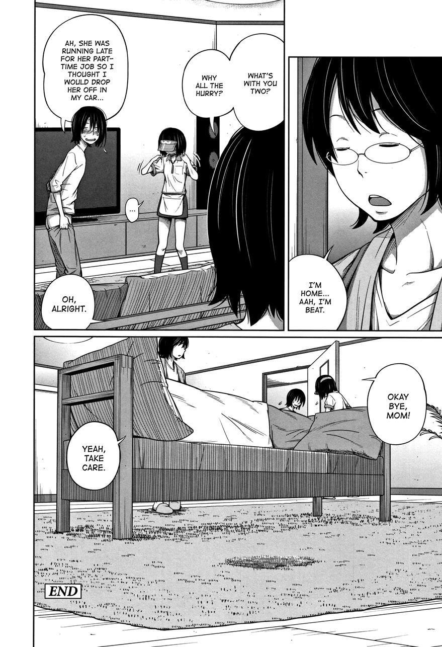 Kawaii Imouto To Ikenai Koto Shiteimasu! 1