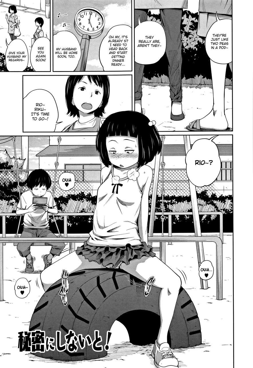 Kawaii Imouto To Ikenai Koto Shiteimasu! 1