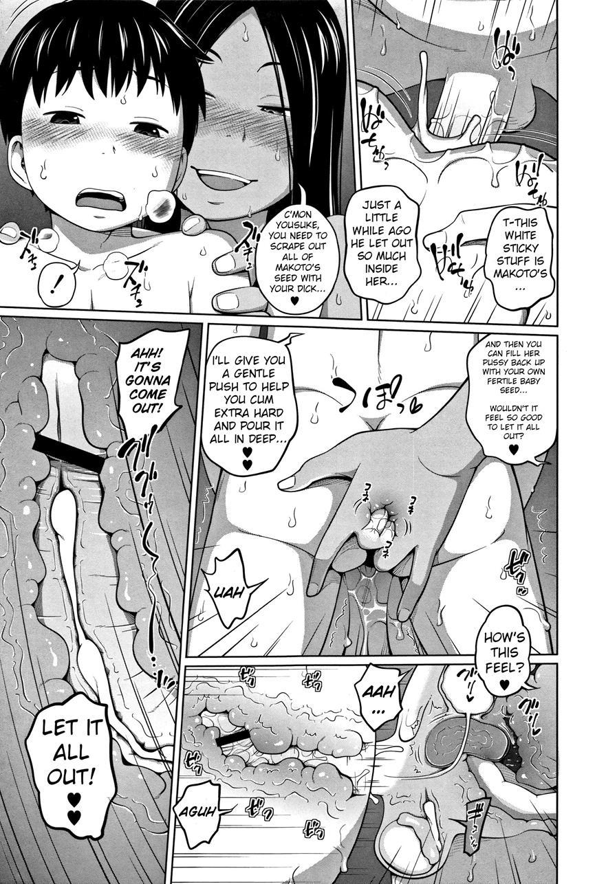 Kawaii Imouto To Ikenai Koto Shiteimasu! 1