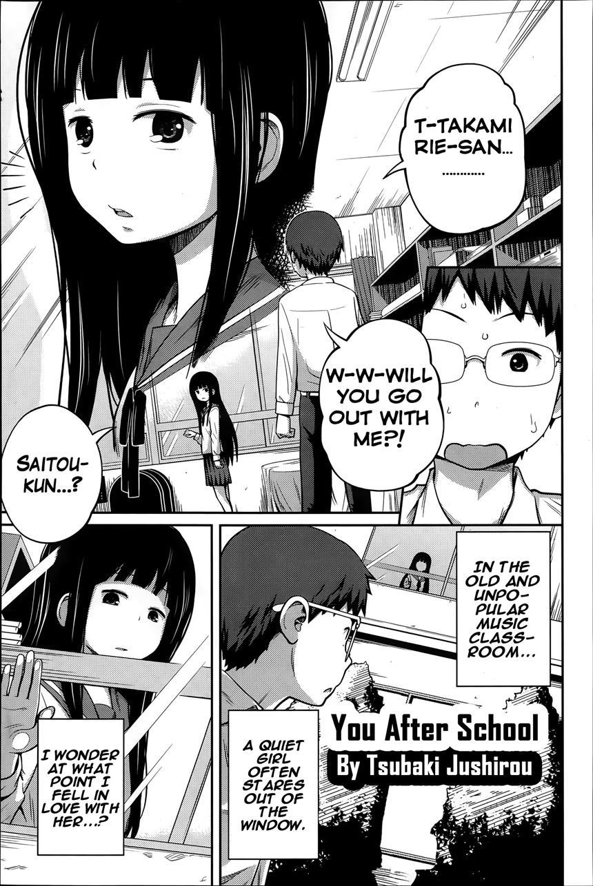 Kawaii Imouto To Ikenai Koto Shiteimasu! 1