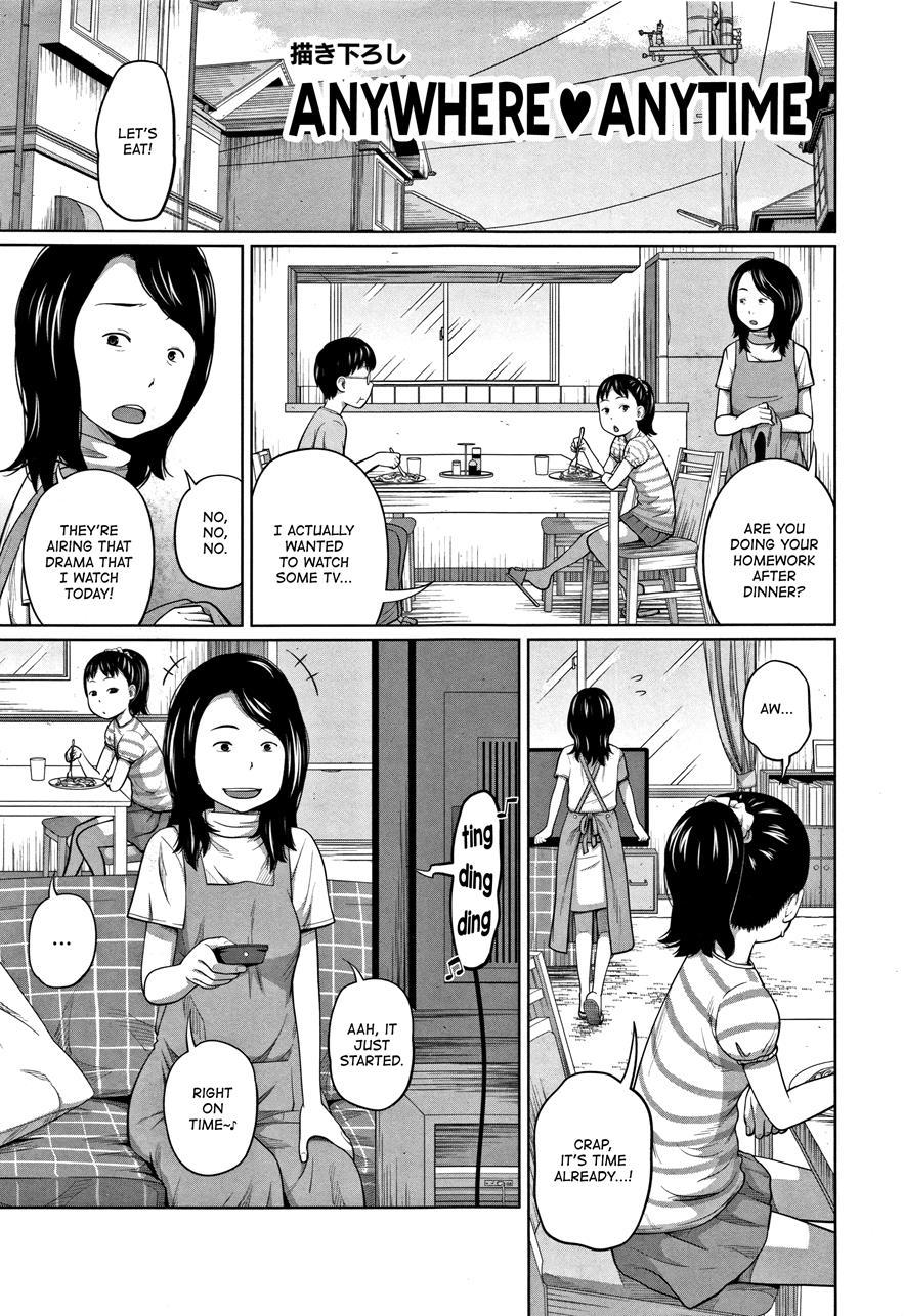Kawaii Imouto To Ikenai Koto Shiteimasu! 1