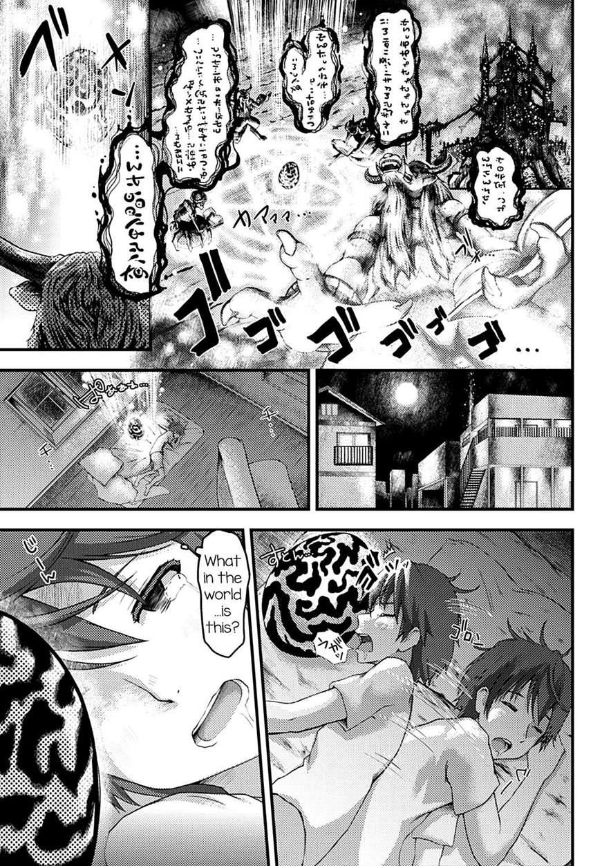 Kawaii Shinryakusha 1