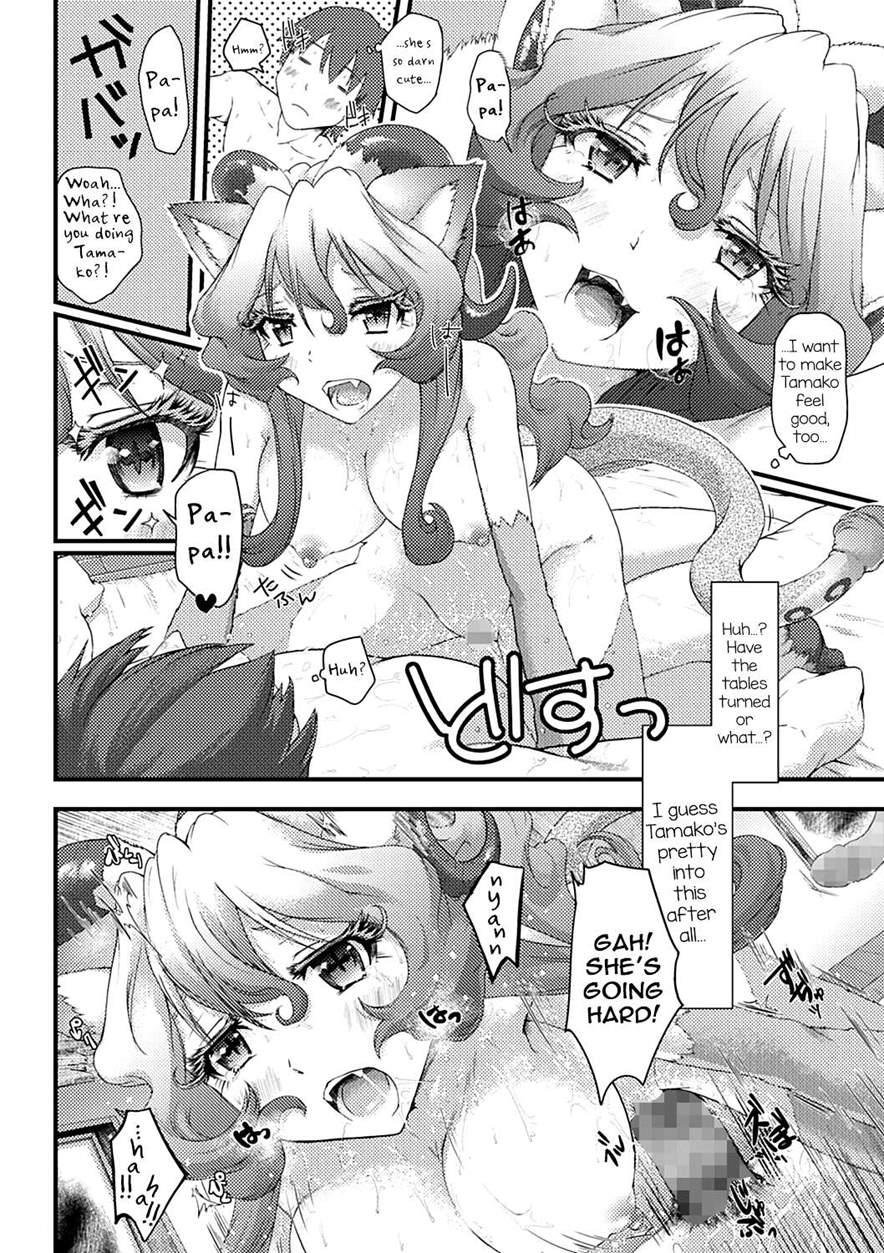 Kawaii Shinryakusha 1