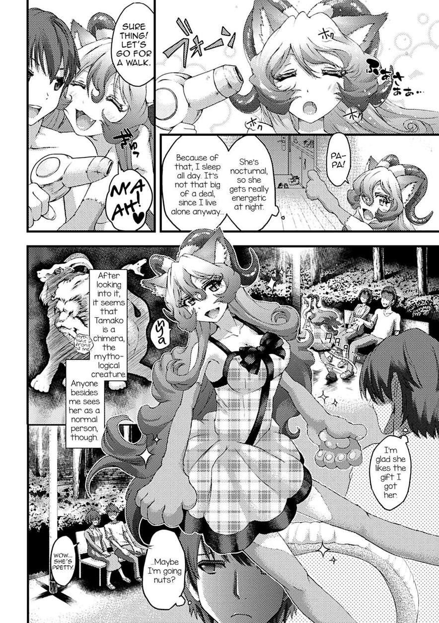 Kawaii Shinryakusha 1