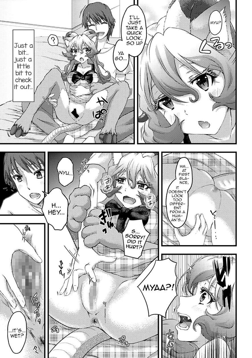 Kawaii Shinryakusha 1