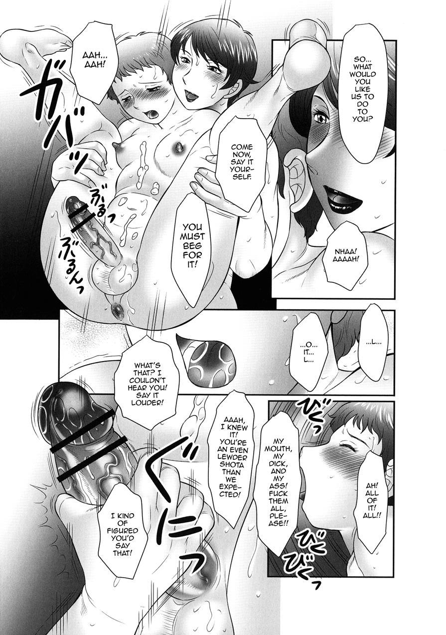 Kawaii Shotakko Ga Yuuki Wo Dashite Futanari Senyou Sauna Ni Icchau! 1