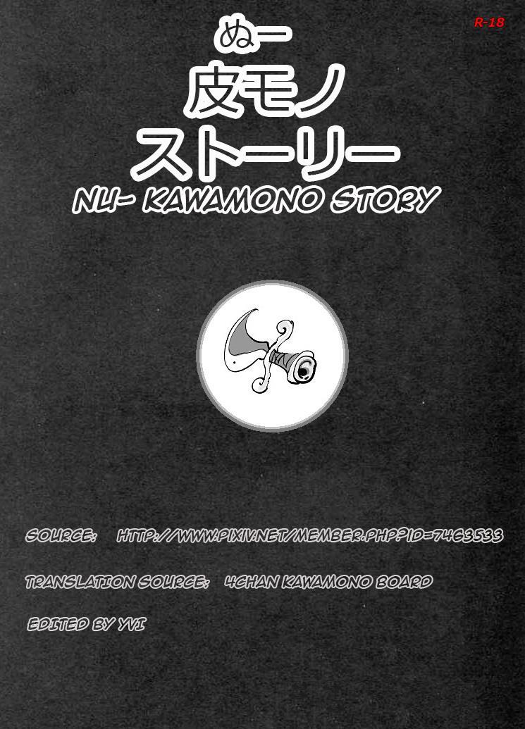 Kawamono 1