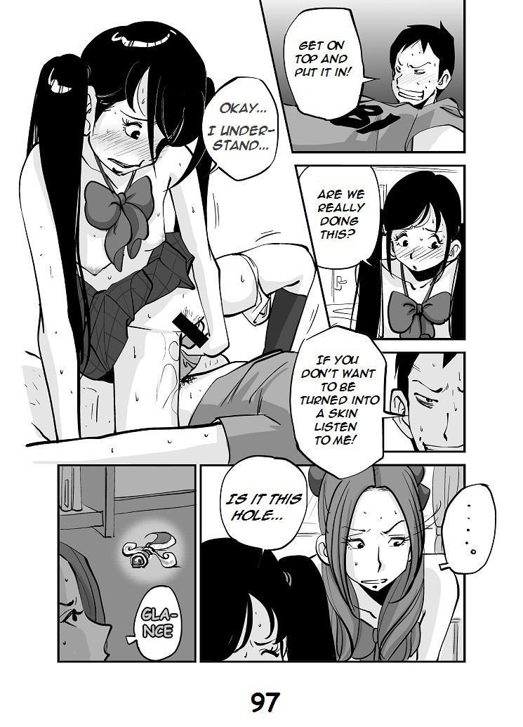Kawamono 1