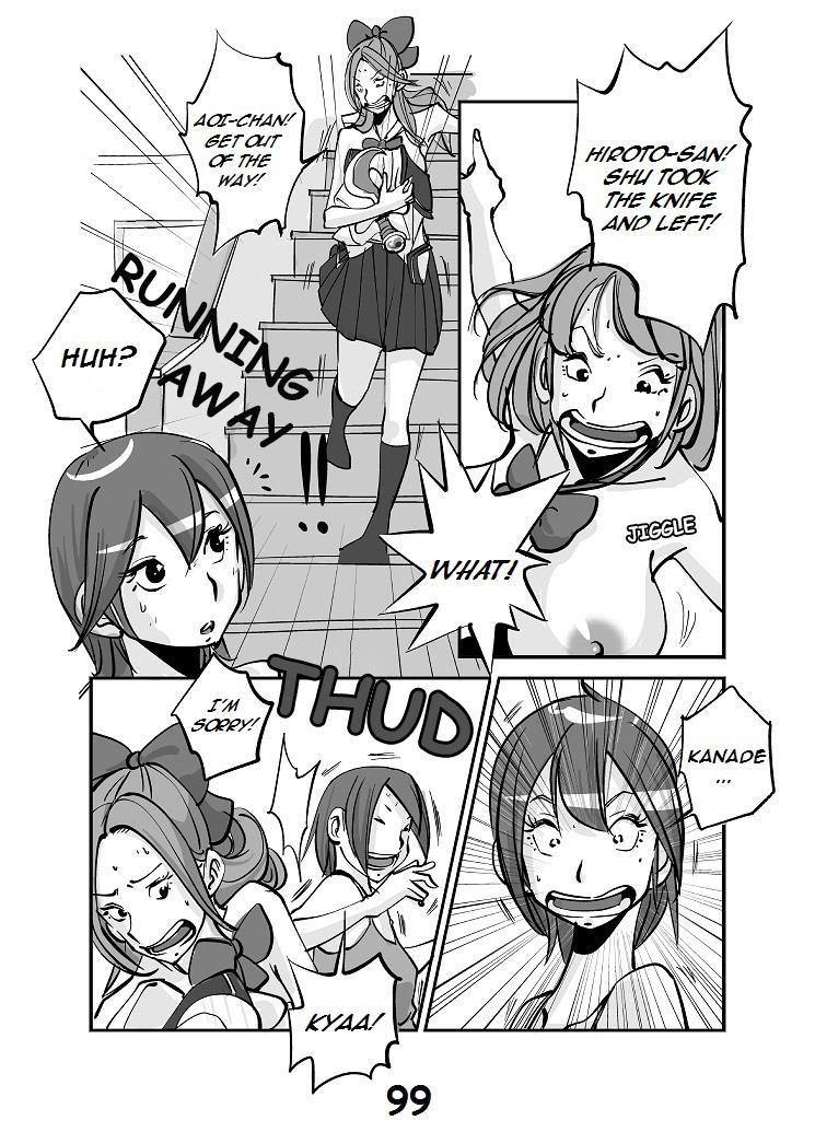 Kawamono 1
