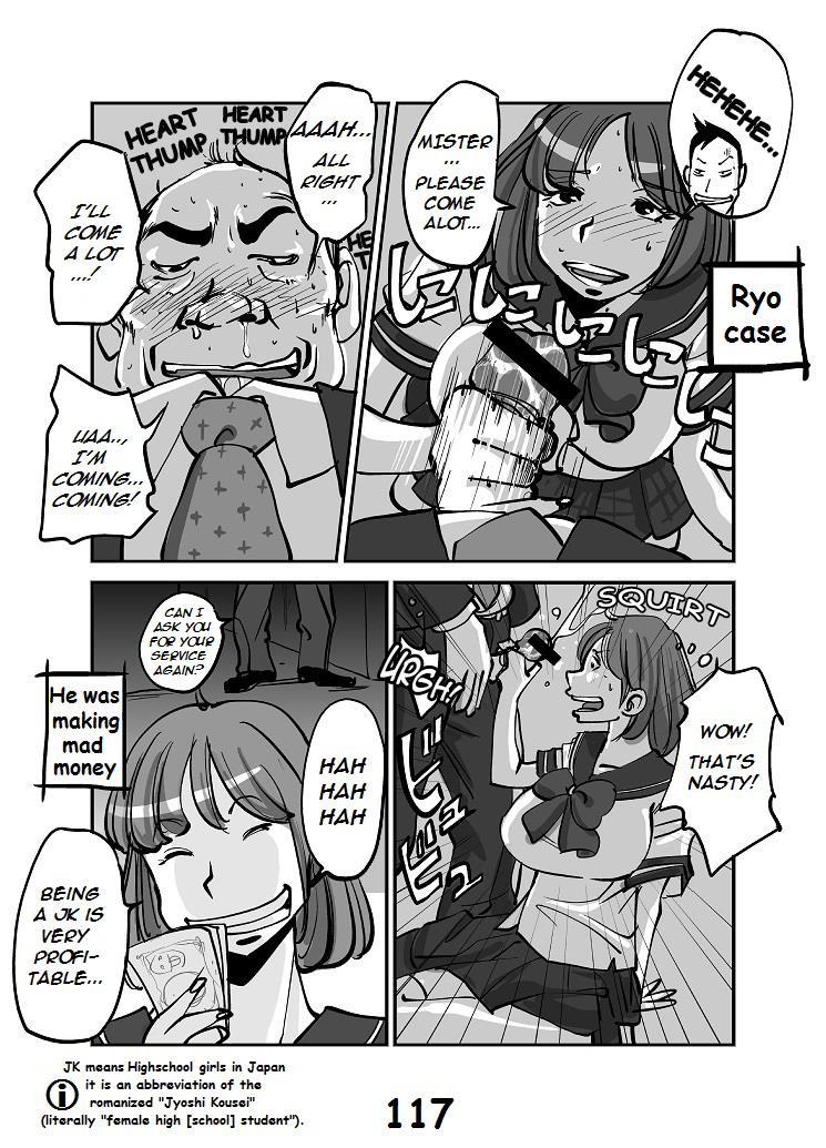 Kawamono 1