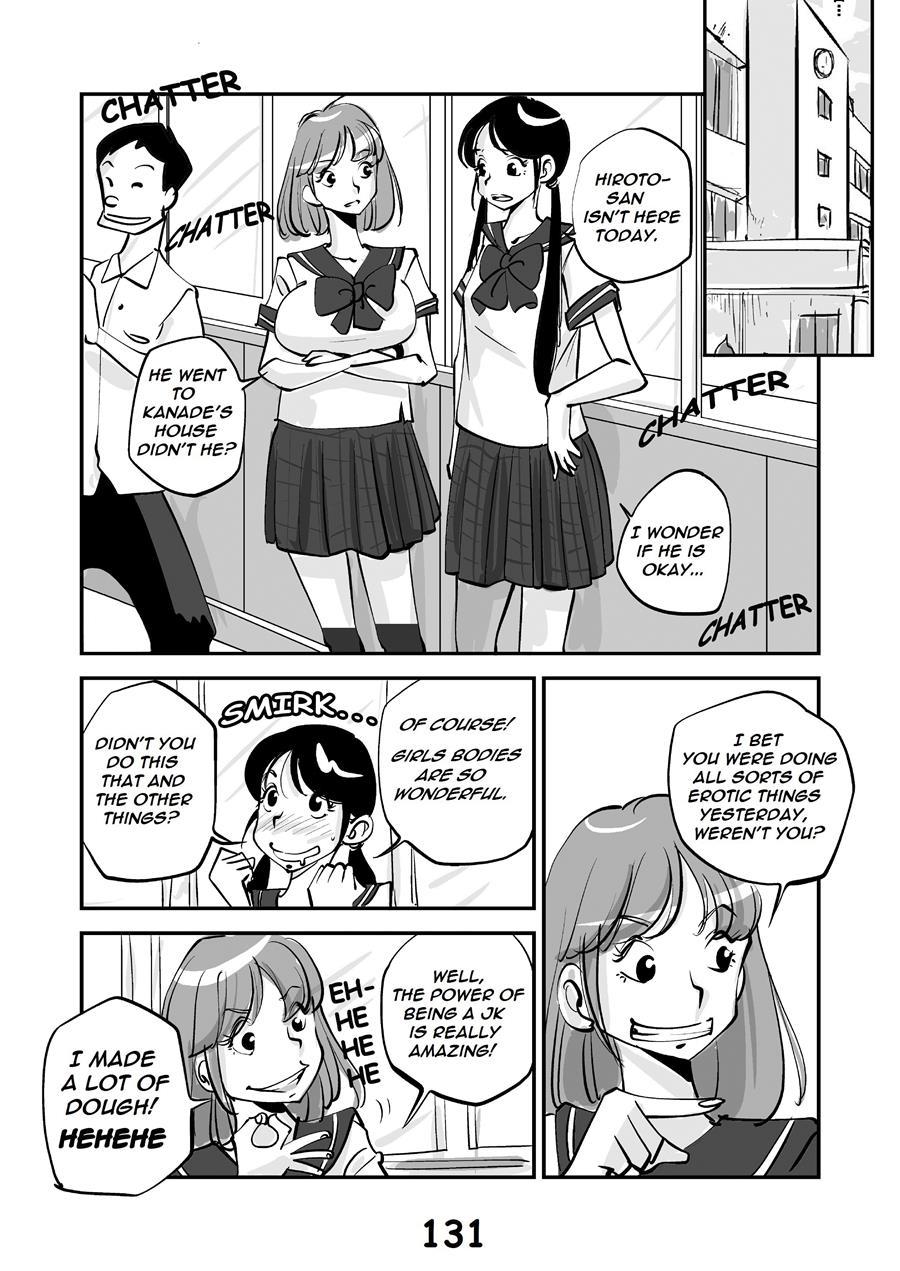 Kawamono 1