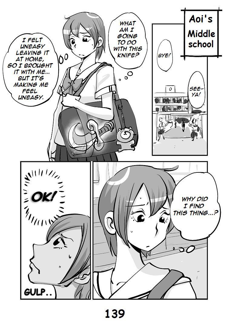 Kawamono 1