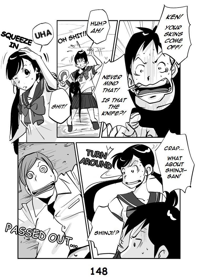 Kawamono 1